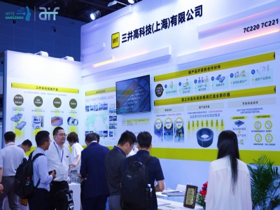 杭州机器人零部件展【官网】-2027年第三届杭州国际人形机器人与机器人技术展览会-伺服系统-减速器-控制器专业展